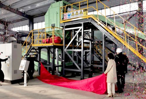 科技引领，循环新生 全市首座资源再生利用技术研发基地正式落成