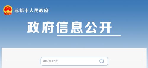 成都以科技创新驱动建筑绿色转型，构建可持续发展新格局